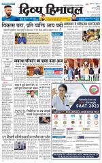 Divya Himachal Chandigarh+Mera Shimla +Aastha