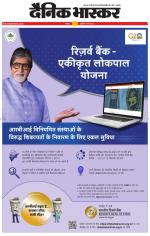 छतरपुर - टीकमगढ़ 