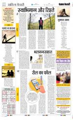 Punjab Kesari Scholar