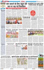 The Navodaya Times Ghaziabad 