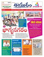 Ayudam Daily