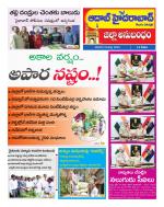 Aadab Hyderabad Tab Pages