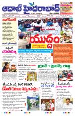 Aadab Hyderabad Main Pages