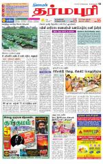 Dharmapuri-Salem Supplement