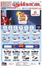 Pudukkottai-Trichy Supplement