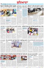 Punjabi Tribune (Ludhiana)
