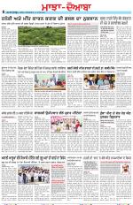 Punjabi Tribune (Majha/Doaba)