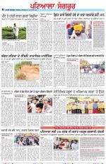 Punjabi Tribune (Patiala-Sangrur)