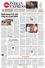 The New Indian Express-Tadepalligudem