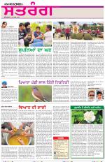Saturday - Satrang