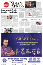 The New Indian Express-Thrissur 