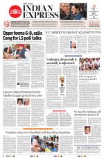 The New Indian Express-Kollam