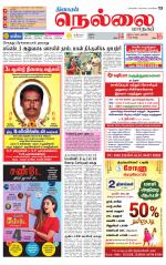 Nellai City-Tirunelveli Supplement