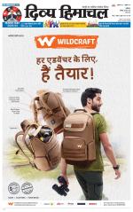 Divya Himachal Dharamsala