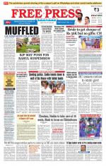 Free Press - Indore Epaper Edition