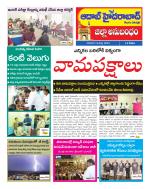 Aadab Hyderabad Tab Pages