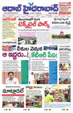 Aadab Hyderabad Main Pages