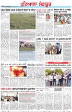 Punjabi Tribune (Patiala-Sangrur)