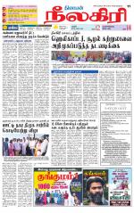 Nilgiri-Coimbatore Supplement