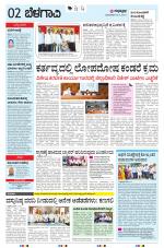 BELAGAVI RURAL