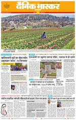 वर्धा-यवतमाल 