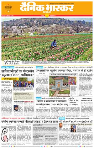 चंद्रपुर