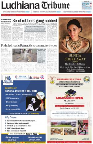 Ludhiana Tribune