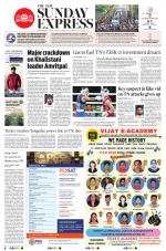 The New Indian Express-Tirunelveli