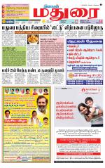 Madurai Supplement
