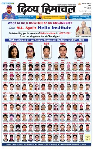 Divya himachal Chandigarh