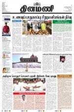 Dinamani - Dharmapuri