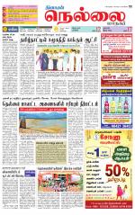 Nellai City-Tirunelveli Supplement