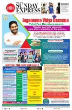 The New Indian Express-Vishakapatnam