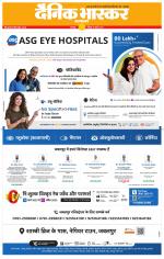 छतरपुर - टीकमगढ़ 