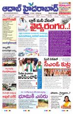 Aadab Hyderabad Main Pages