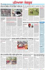 Punjabi Tribune (Patiala-Sangrur)