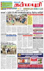Dharmapuri-Salem Supplement
