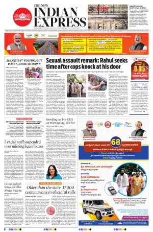 The New Indian Express-Mangaluru