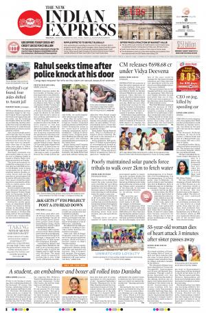 The New Indian Express-Anantapur