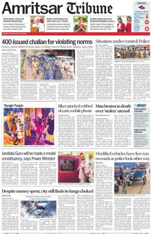 Amritsar Tribune
