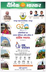 वर्धा-यवतमाल 