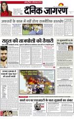 Dainik Jagran
