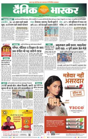 नरसिंगपुर