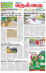Nellai City-Tirunelveli Supplement