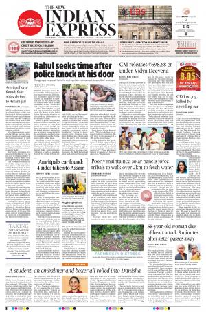 The New Indian Express-Vijayawada