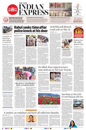 The New Indian Express-Vellore