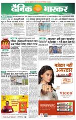 छतरपुर - टीकमगढ़ 