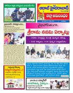 Aadab Hyderabad Tab Pages