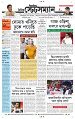 Dainik-Statesman