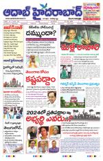 Aadab Hyderabad Main Pages